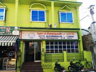 Hotel Siva Murugan A/C Lodge, Rameswaram 1